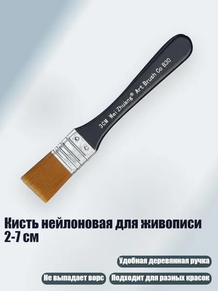 Пигмент/ 30 г.