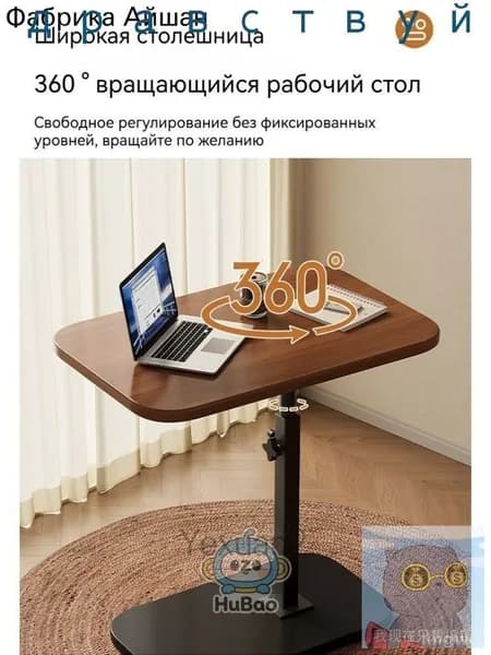 Приставной столик, 30х40х82 см
