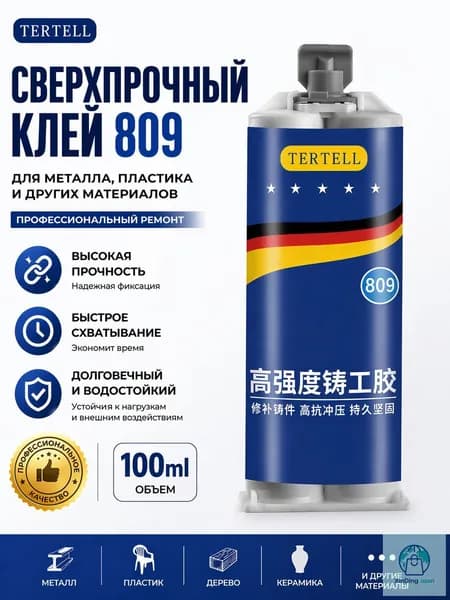 Клей строительный 100 мл 0.1 кг, 1 шт.
