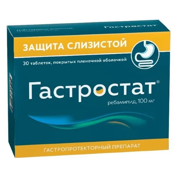 Гастростат таблетки п/о плен. 100мг 30шт