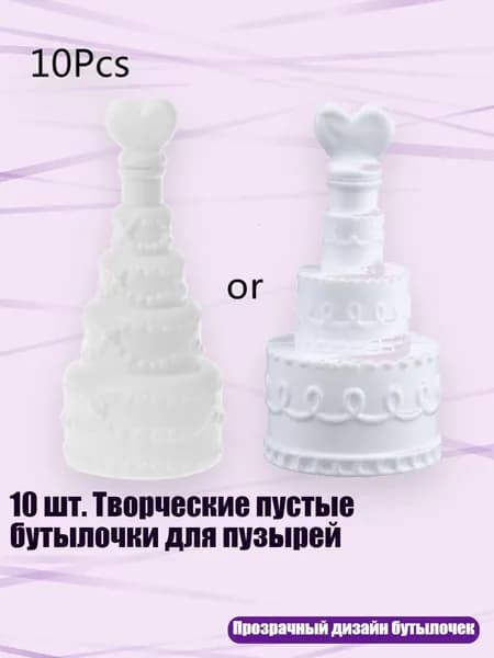 Украшение для бокалов, бутылок
