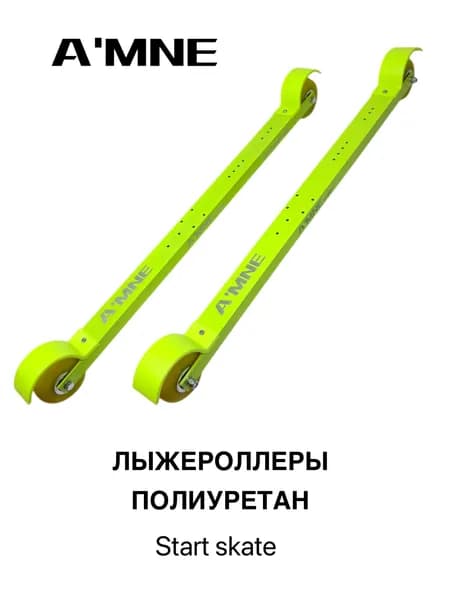 Лыжероллеры AMNE Skating 71