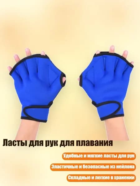 Аксессуары, запчасти для снорклинга