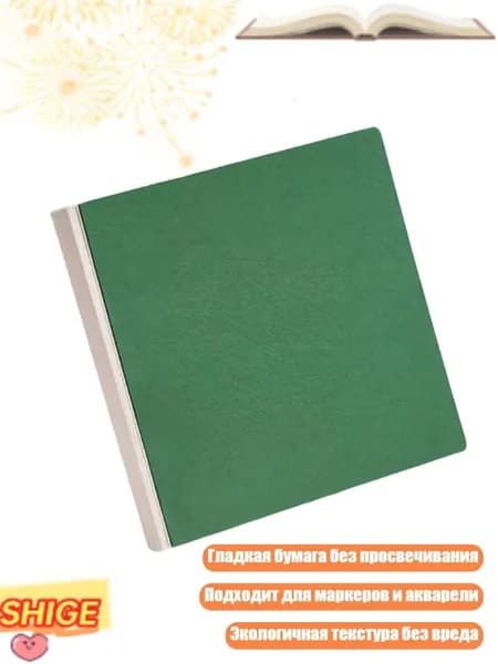 Пигмент/ 110 г.