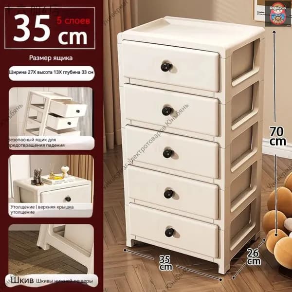Комод, 5 ящ., 35х26x70 см