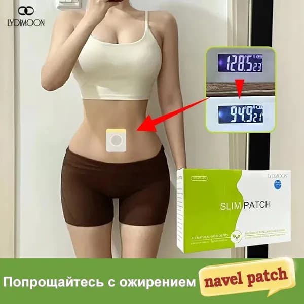 Пластырь для похудения 4см Х 80 см