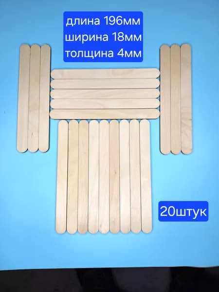 палочки из фанеры -для рукоделия для панно из дерева