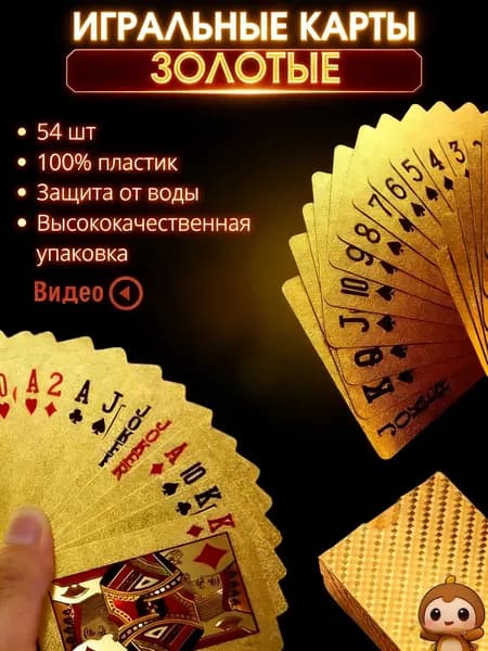 Карты Неоновые Игральные 54 Шт, / Подарочные Для Покера, Карточных Игр,водонепроница