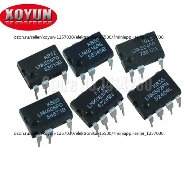 5шт /упак LNK562P DIP-7