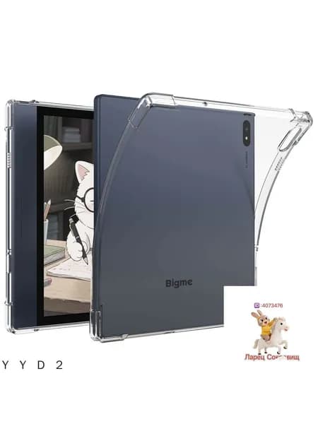 Прозрачный чехол для Bigme B7/B7 Pro eReader, прозрачная гибкая мягкая задняя крышка