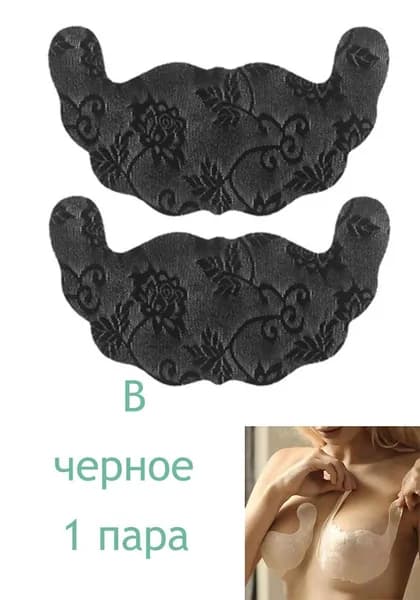 Сексуальная наклейка на грудь в форме буквы U