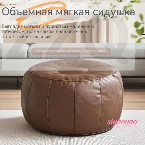 Бескаркасный пуф Трансформер, Винилискожа, Размер XXL,светло-коричневый