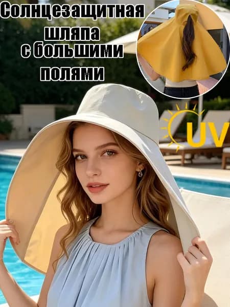 Панама