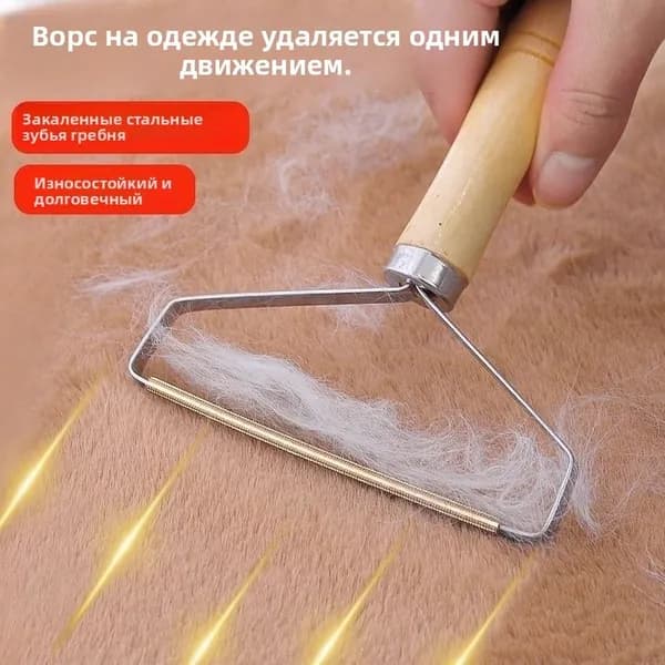 Ролик для чистки одежды 1 шт
