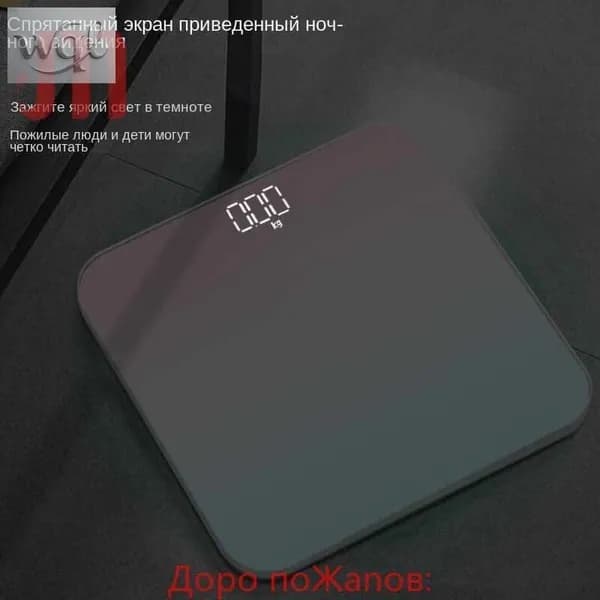 Напольные весы, нагрузка 100 кг, точность 5 г