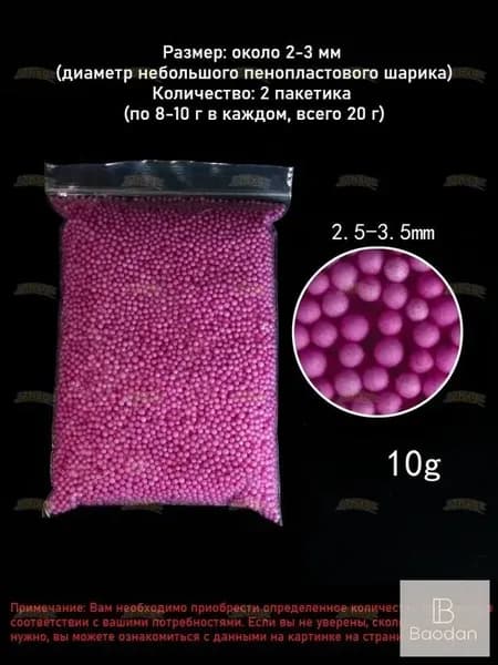 Цветные шарики из пенополистирола, используемые для наполнения подарочных коробок, аксессуаров ручной работы своими руками