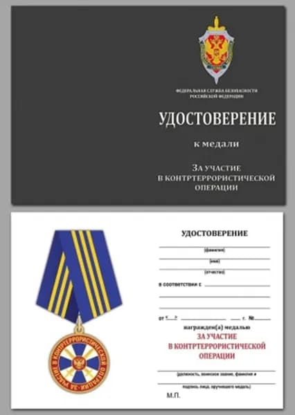 Kamukamu Бланк документа