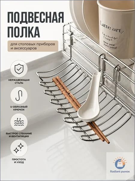 Рейлинг для кухни, ванной, 11.7 см х 9.3 см х 6.6 см х 1 предм.