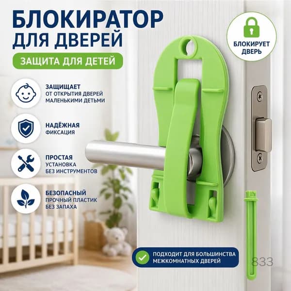 Насест пластиковый с держателями для сепии и овощей для клеток птиц