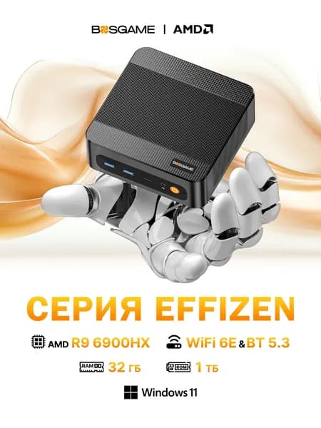 BOSGAME Мини-ПК (AMD Ryzen 9 6900HX, RAM 32 ГБ, SSD 1024 ГБ, AMD Radeon 680M, Windows), черно-серый