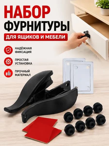 Клипса крепежная автомобильная 1'5/16-12UN, 50 мм, 2 шт.
