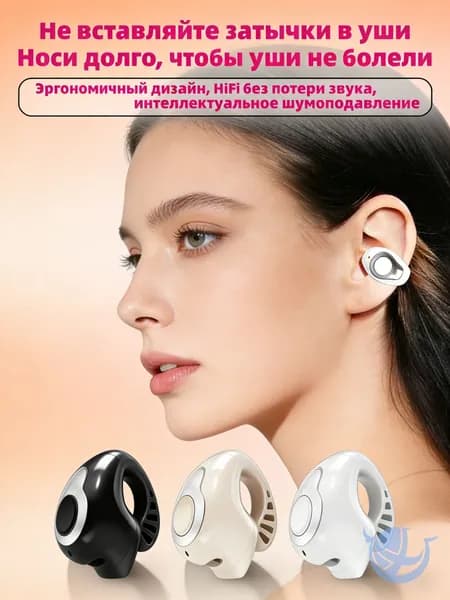 Наушники беспроводные с микрофоном Z07, Bluetooth, USB Type-C, черный, белый