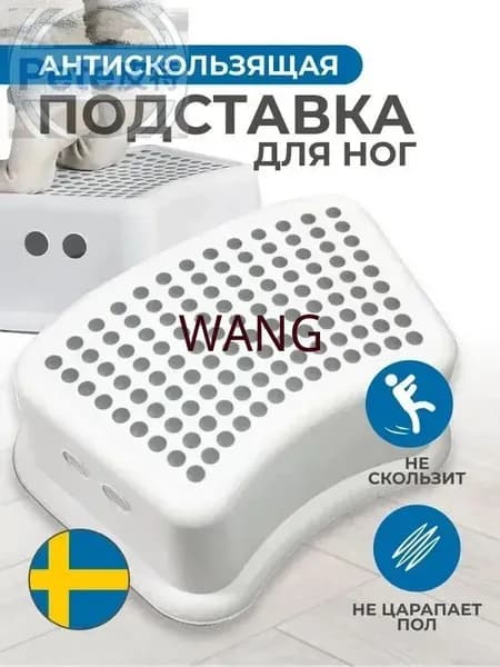 Детский стул,30х24х13см