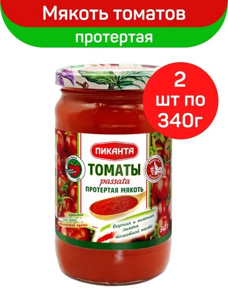 Протёртая мякоть томатов Пиканта, 2 шт по 340 г