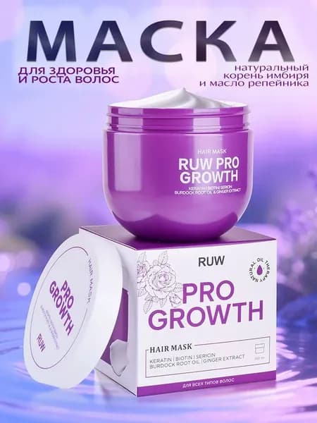 Маска для здоровья и роста волос RUW Pro Growth