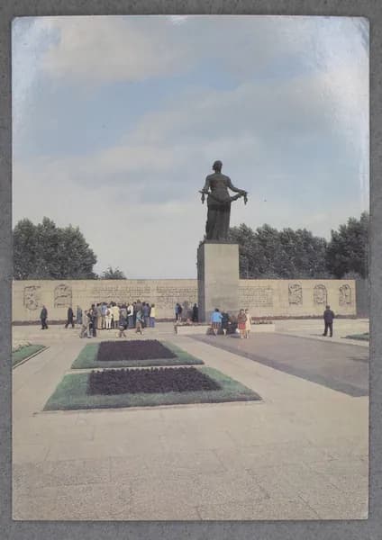Открытка "Ленинград. Пискаревское кладбище" Чистая. 1986 г. СССР. Фото В. Мельникова.