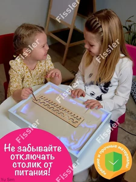 Детский стол для рисования песком (с голубой подсветкой и usb входом) Десятое королевство