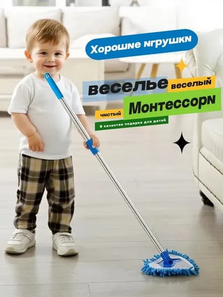 Сюжетно-ролевые игрушки