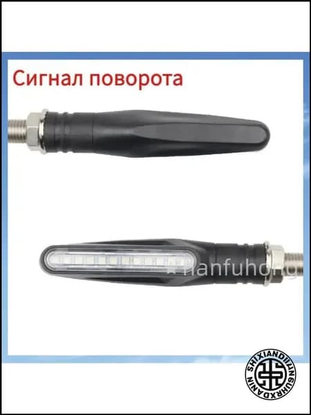 Сигнал поворота 60V для Citycoco электросамоката