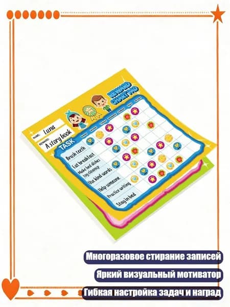 Классный журнал