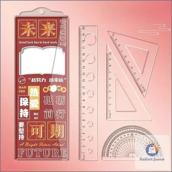 Эксклюзивный кошачий прозрачный набор, где линейка, угольник и транспортир объединены в чёрном исполнении. Vepul