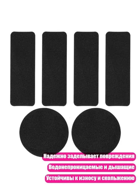 Клей для тейпа 1см Х 1 см