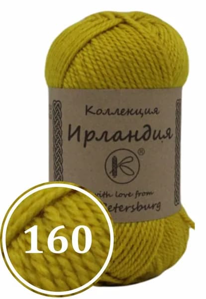Пряжа смесовая "Ирландия" 100г (160)