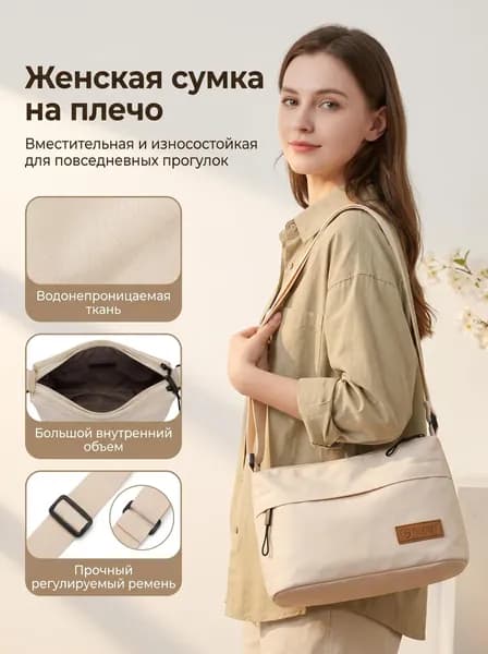 Сумка для роликов