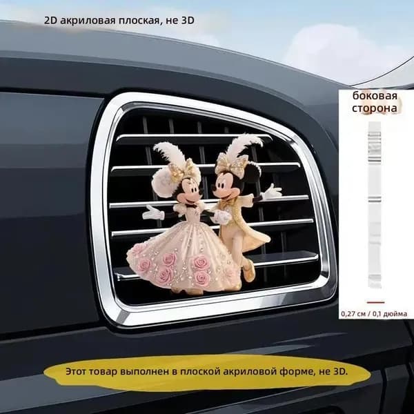 Автокондиционер, арт. Автомобильный ароматизатор на вентиляцию салона, 6 см, цвет 1, пластик, цветочный аромат иланг-иланг, 1 шт.