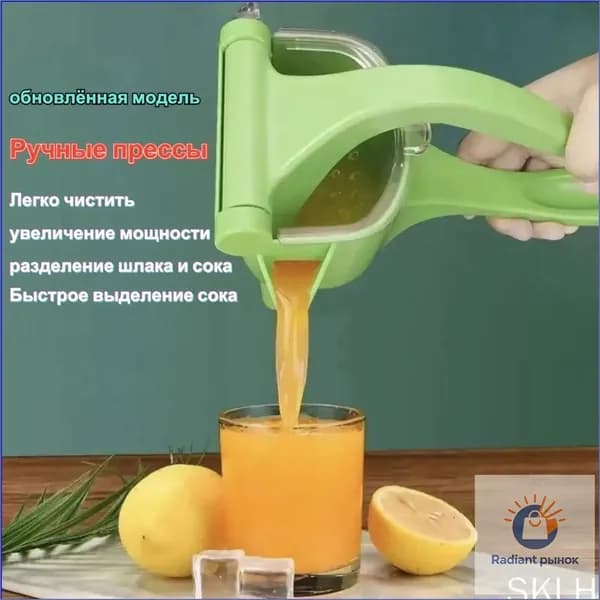 Соковыжималка электрическая для цитрусовых Ey1gho, салатовый