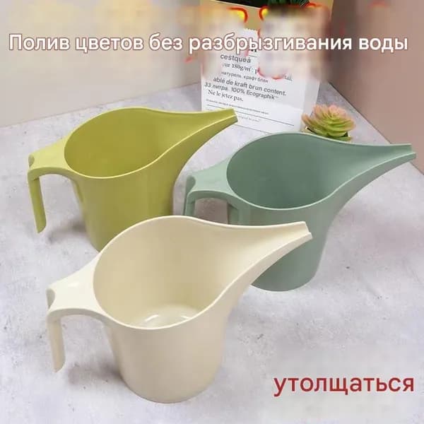 Лейка, 1.5 л