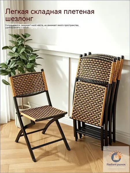 Набор садовой мебели 2персон