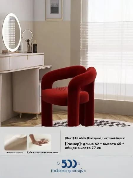 Кресло , 1 шт., 61х45х77 см