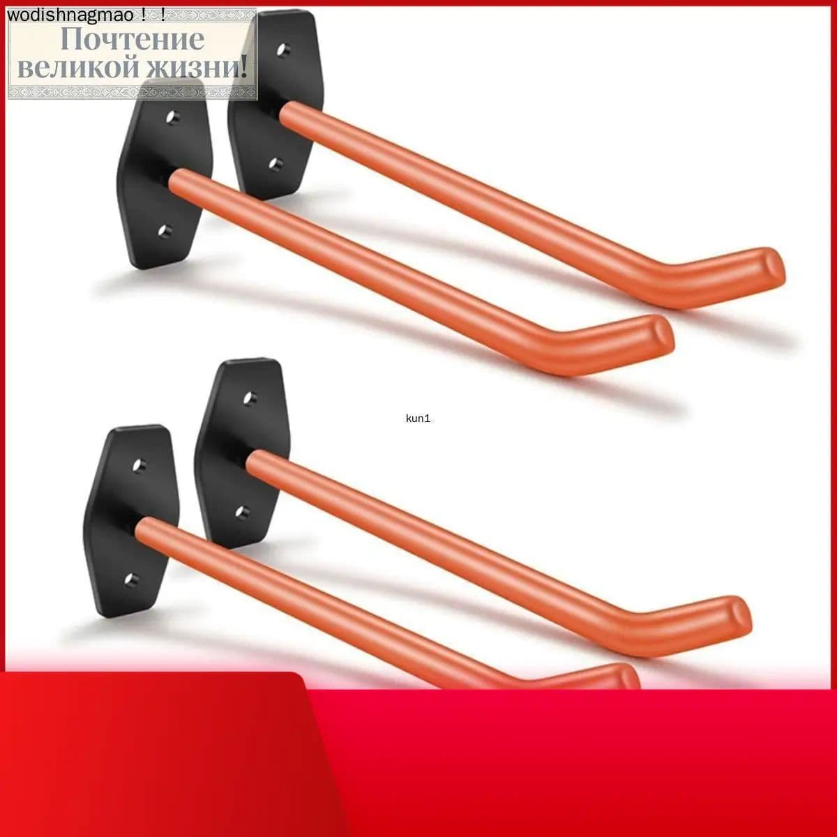 4PCS крюки для крепления шин на стену для организации хранения с грузоподъемной функцией