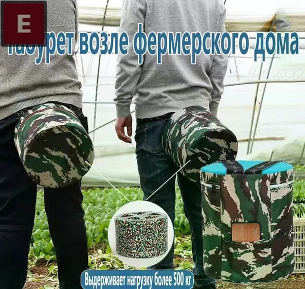 Садовый стул, Пенополиуретан, 25х25х25 см, 1 шт
