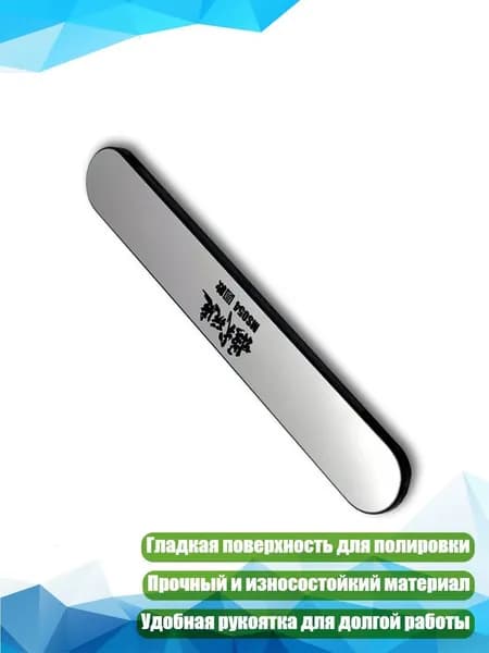 Инструмент для обработки стекла для удаления заусенцев, Круглый стиль