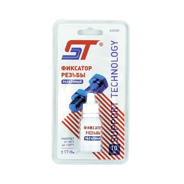 Фиксатор резьбы разъёмный 10 гр синий ST ST0707