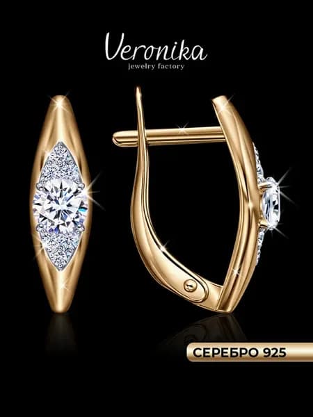 Серьги серебряные 925 пробы позолота с крупным фианитом