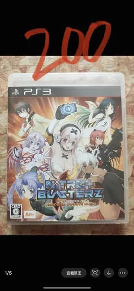 Игра  (PlayStation 3