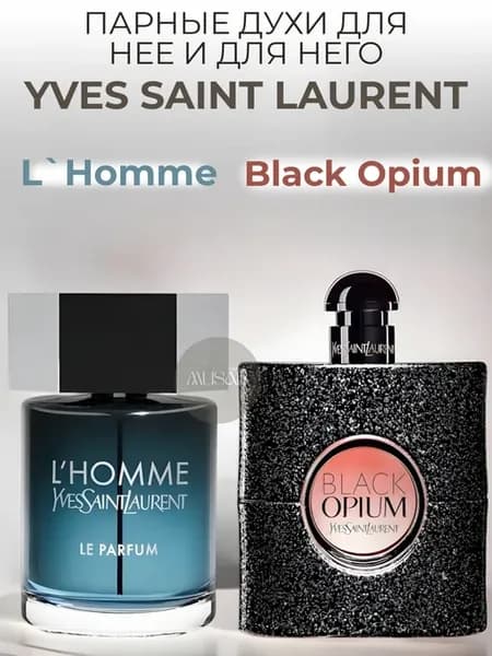 Парные духи Yves Saint Laurent Black Opium L’Homme Подарочны…